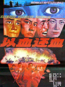国产高清在线精品一区免费97